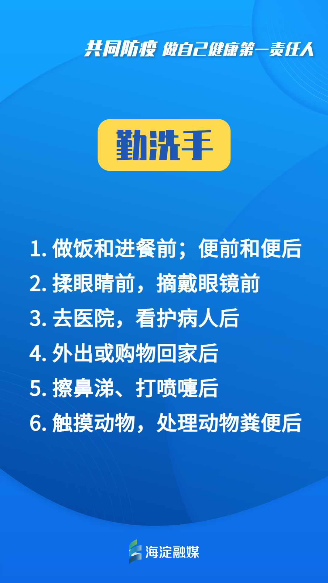 山西省疫情咨询热线电话，携手共抗疫情，你我同心协力