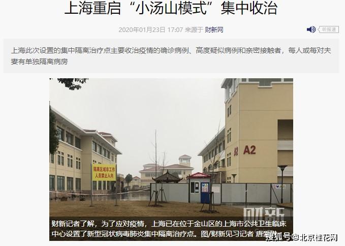 未来三年疫情生活感受与反思