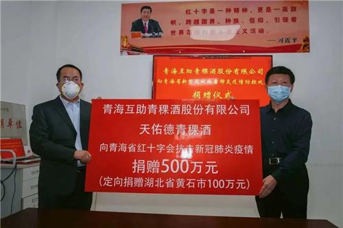 青海省新冠疫情最新动态报告