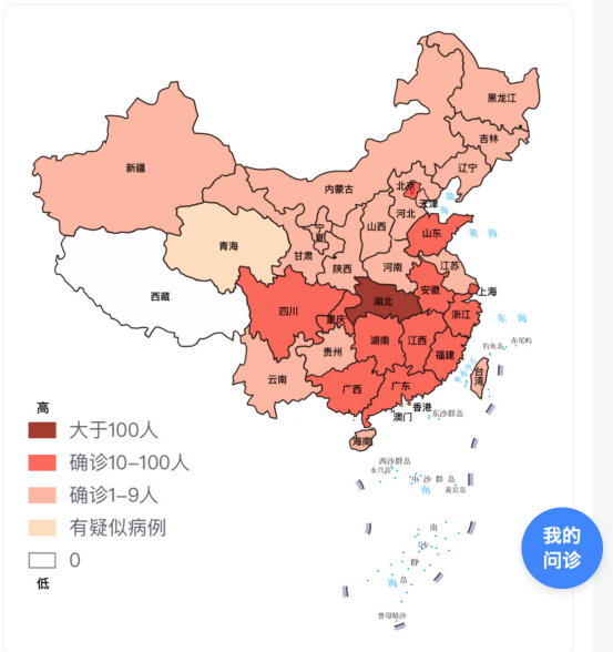 山西省新增新型肺炎最新消息及其影响