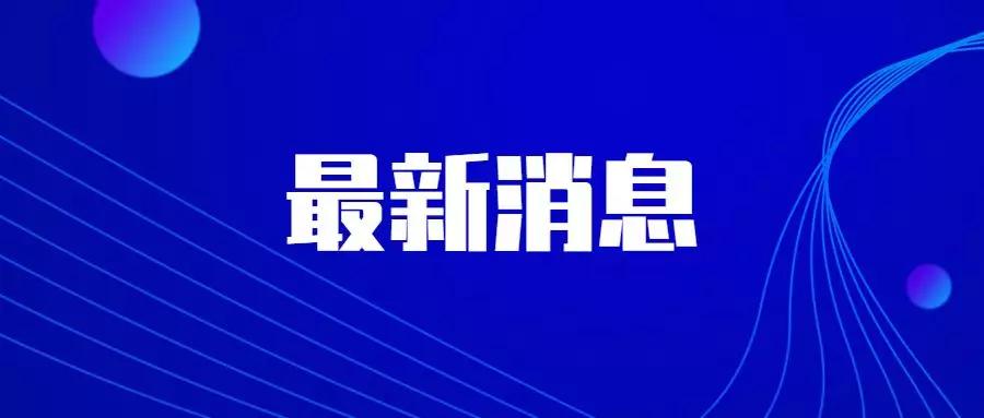 山西省新型病毒情况研究分析