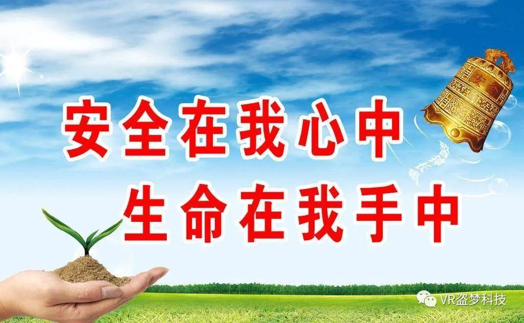 山西省疫情最新发布，坚守防线，共克时艰抗疫胜利在望