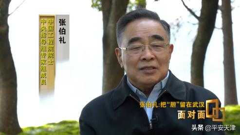 天津抗疫英雄张伯礼，坚韧战士，抗疫先锋