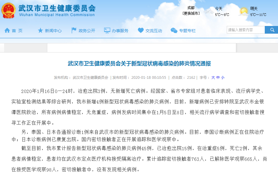 青海西宁冠状病毒肺炎最新动态全面解读