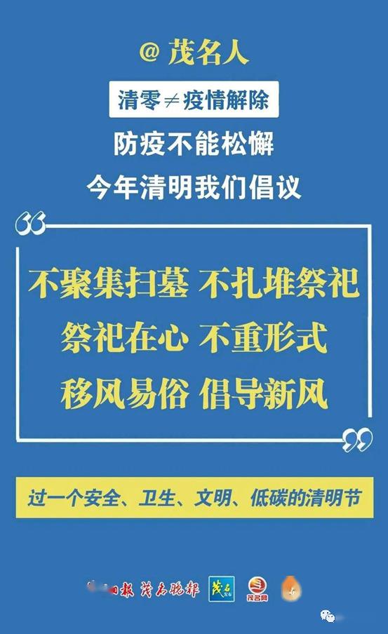 天津疫情通报的专业性与通俗性探讨，为何需要通俗易懂地传达信息
