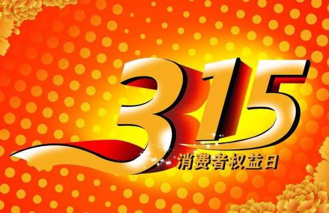 天津市场监管部门，守护消费者权益，助力市场繁荣发展