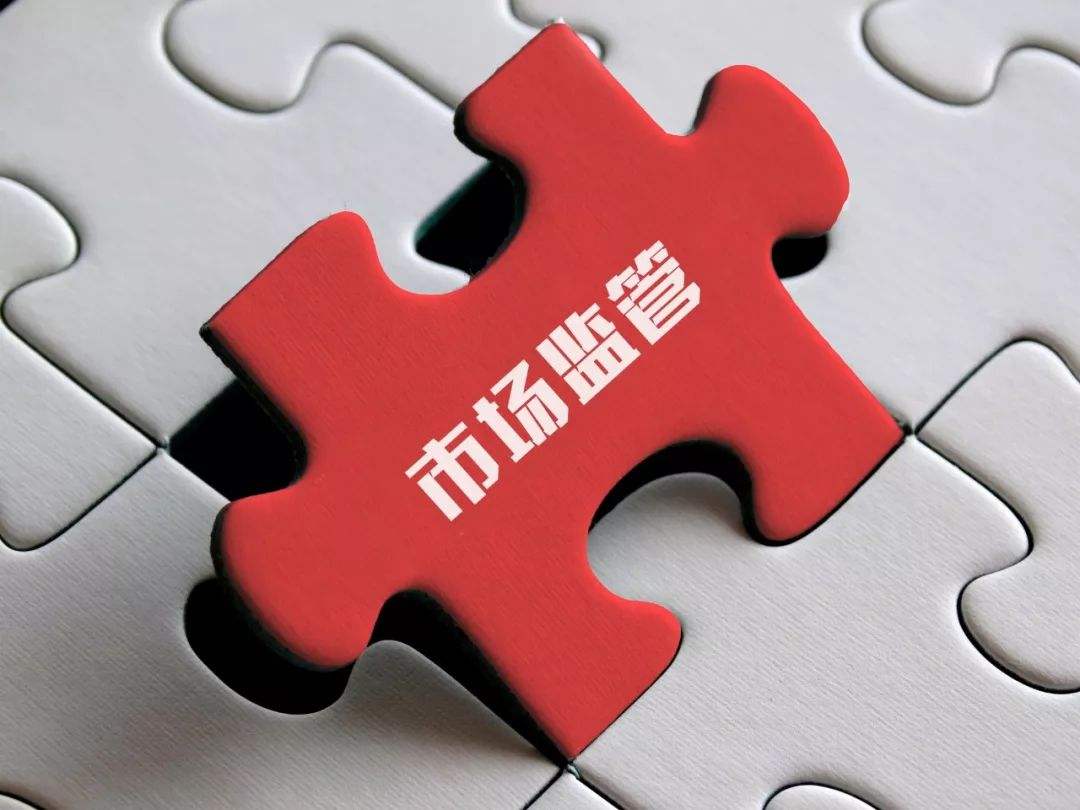 天津市场监管总局电话，市民与监管的沟通桥梁