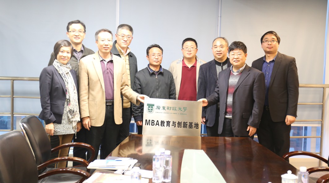孙毅与天津财经大学的辉煌历程