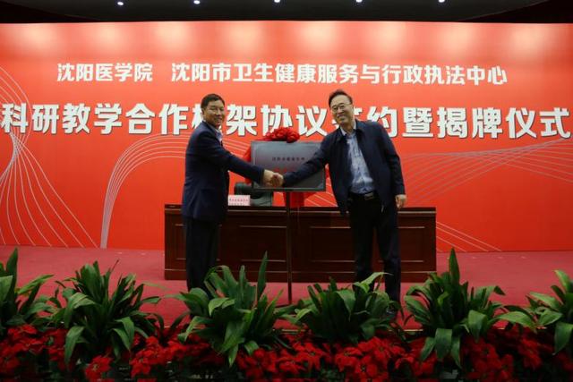 天津对口支援承德，携手共创美好未来