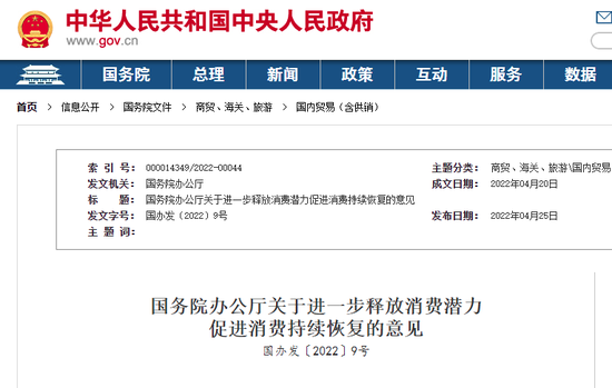 天津市场监管局举报电话，守护消费者权益的畅通渠道