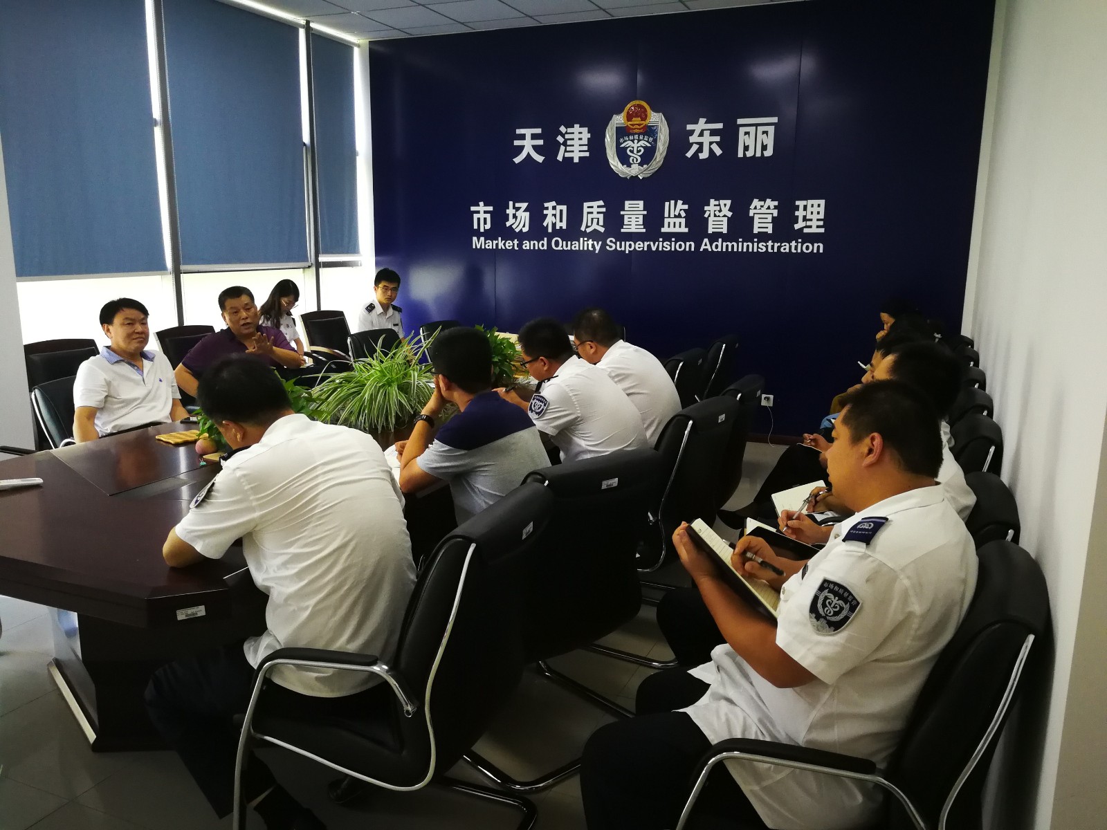 天津市场监督管理局办公时间全面解析
