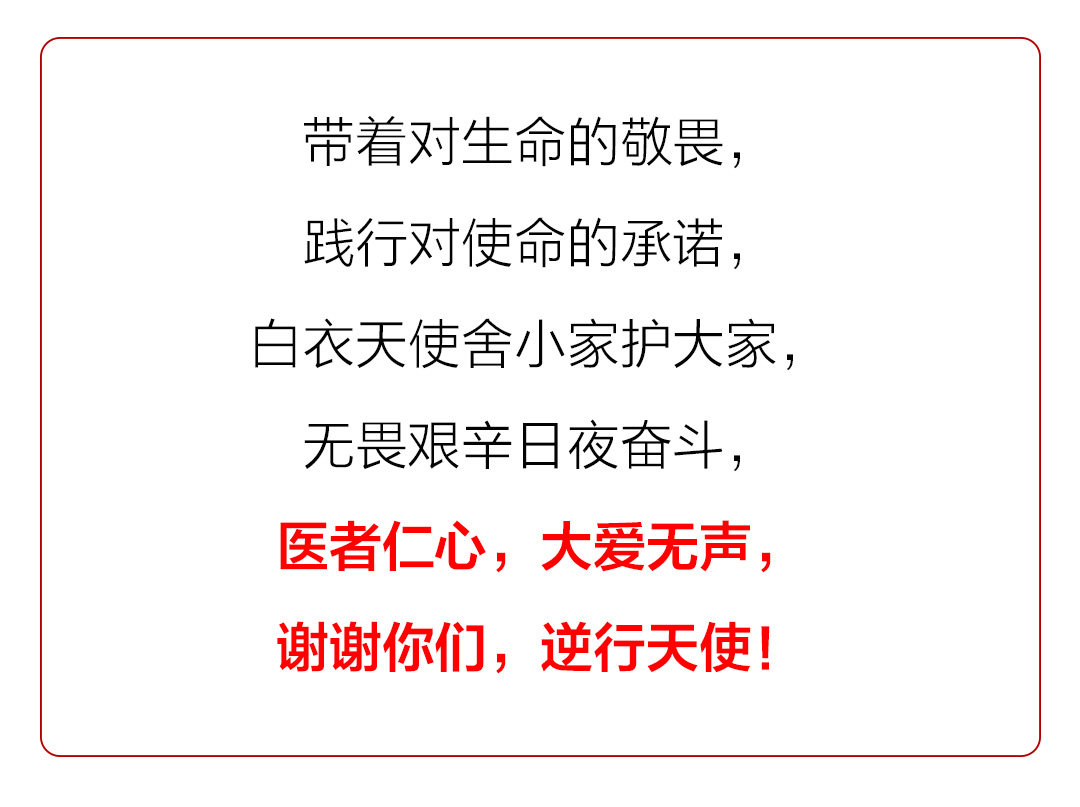 山东对天津疫情政策，携手抗疫，共克时艰