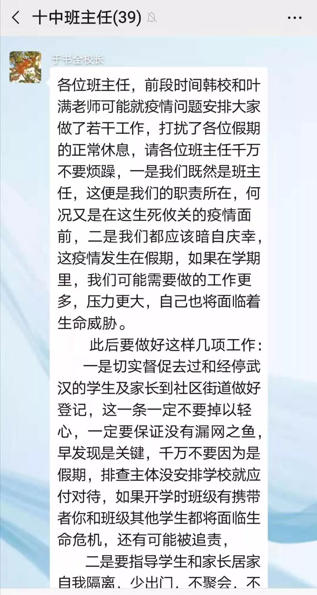 重庆疫情通知，坚定信心，共克时艰时刻