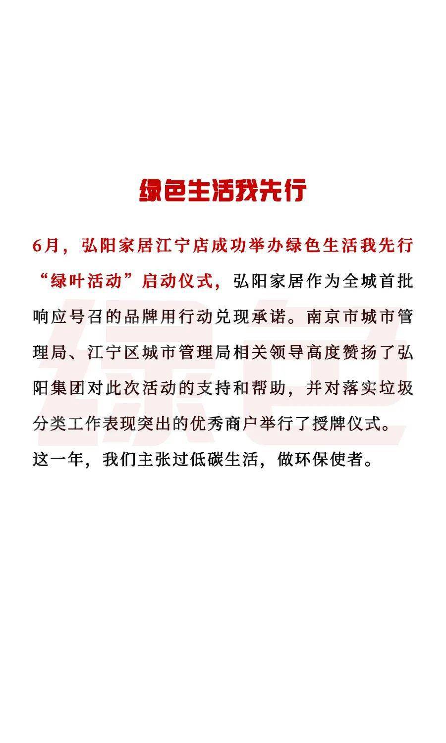 呼和浩特2020年疫情回顾，反思与启示