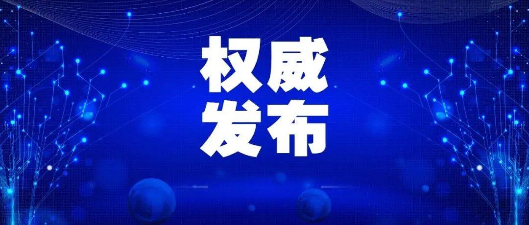 天津港新冠肺炎，挑战与应对策略