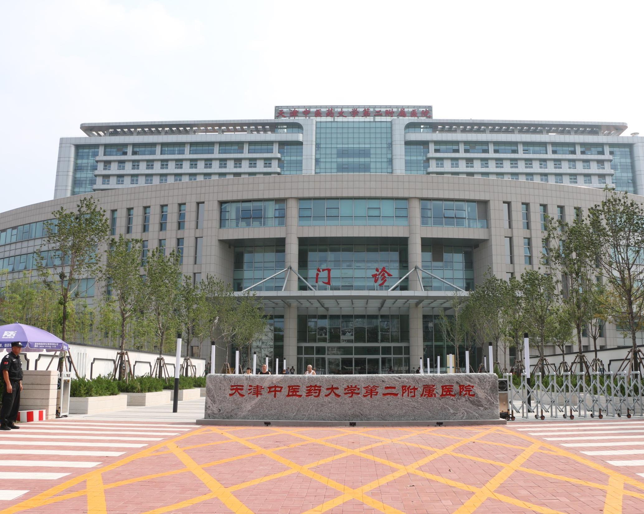 天津中医药大学第一附属医院哈虹，医术医德双优的杰出医者