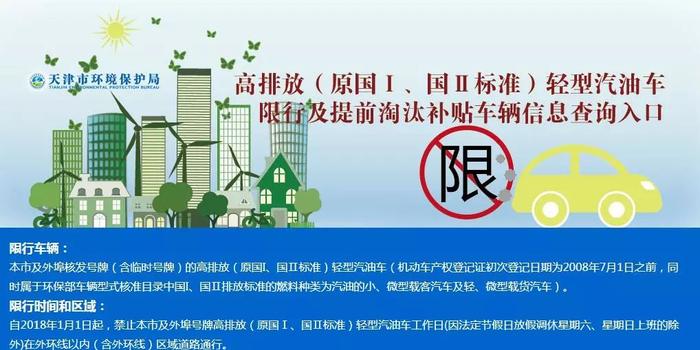 天津社险减免政策助力企业复苏，保障民生福祉措施出台