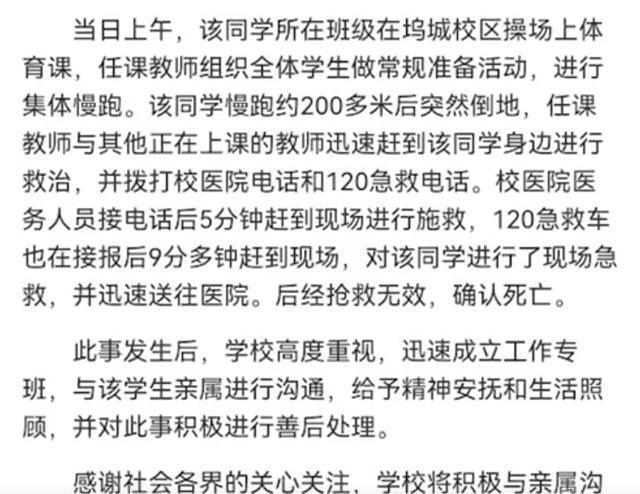 天津疫情死亡病例，挑战与反思的警钟