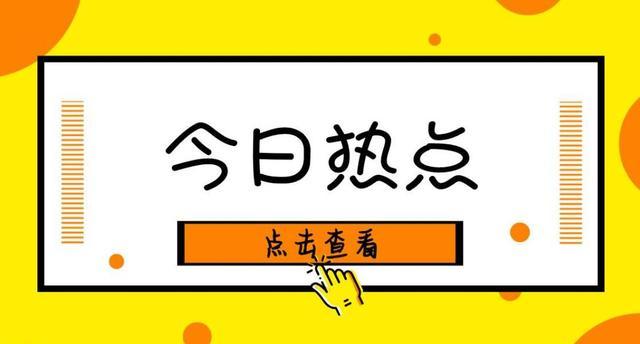 天津市社保减免优惠政策延长，深度解读与影响分析