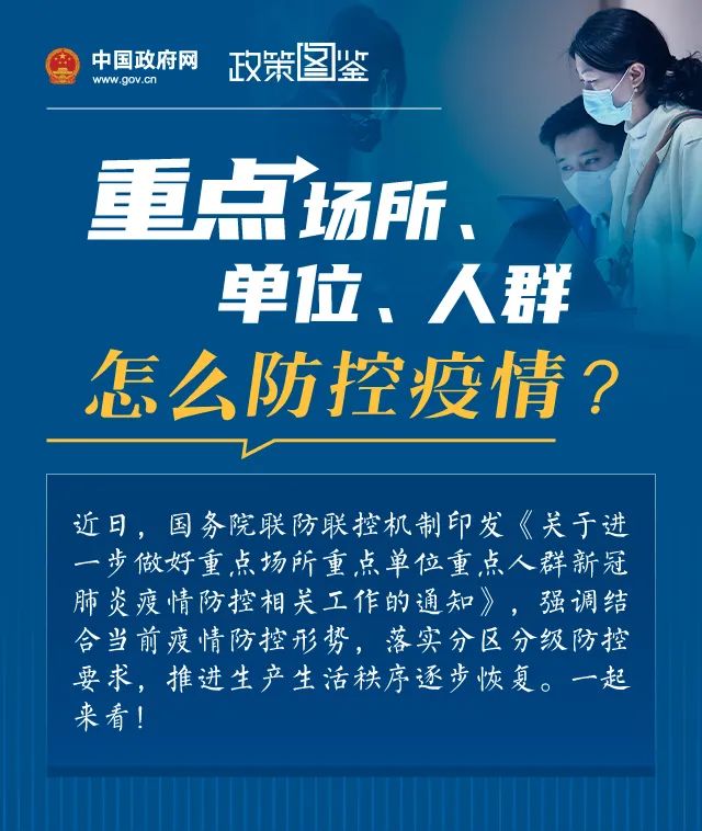 浙江坚决打赢疫情防控阻击战，最新报道与行动更新