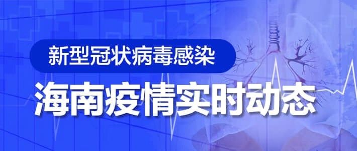 天津新增一例死亡病例，疫情挑战与应对策略