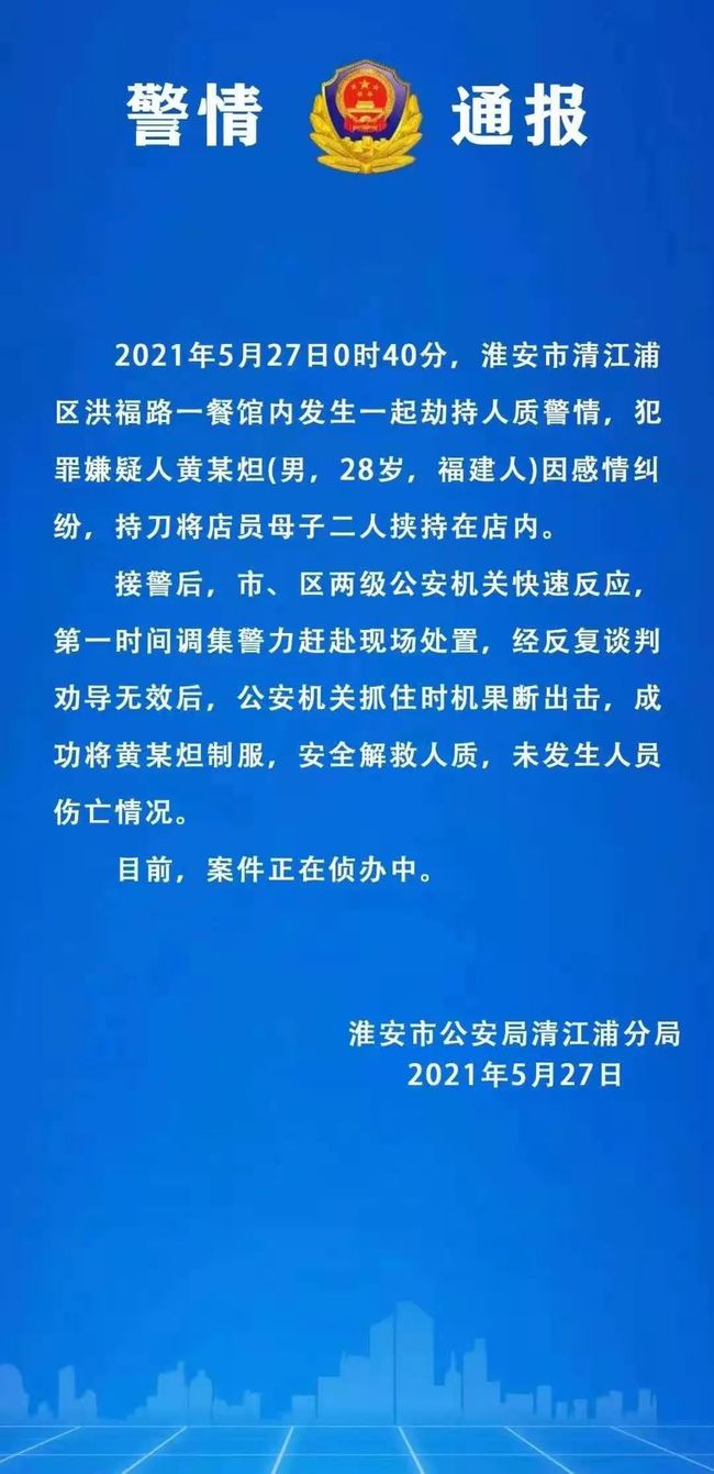 浙江省疫情通知全面解读解析