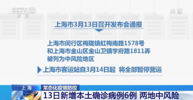 浙江与北京疫情防控政策综述，疫情措施汇总与最新进展