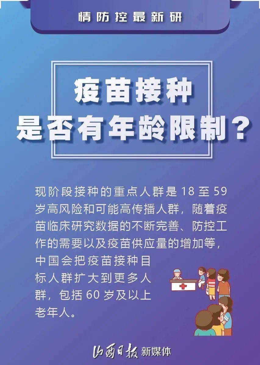 黑龙江省疫情防控最新情况概述