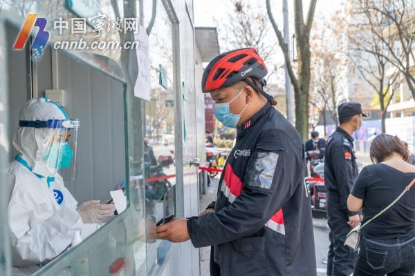 浙江省疫情防控中心，筑牢疫情防控防线防线