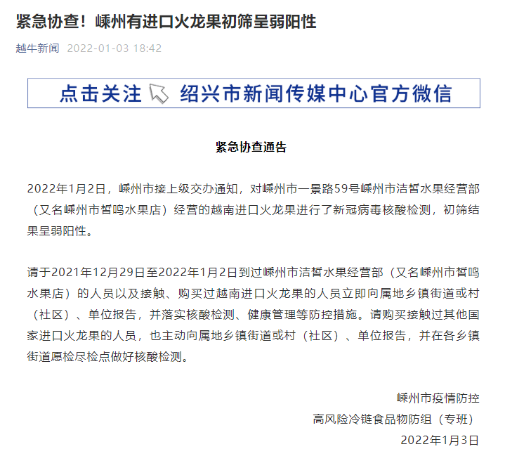 浙江省最新的疫情防控政策，筑牢防线，科学防控