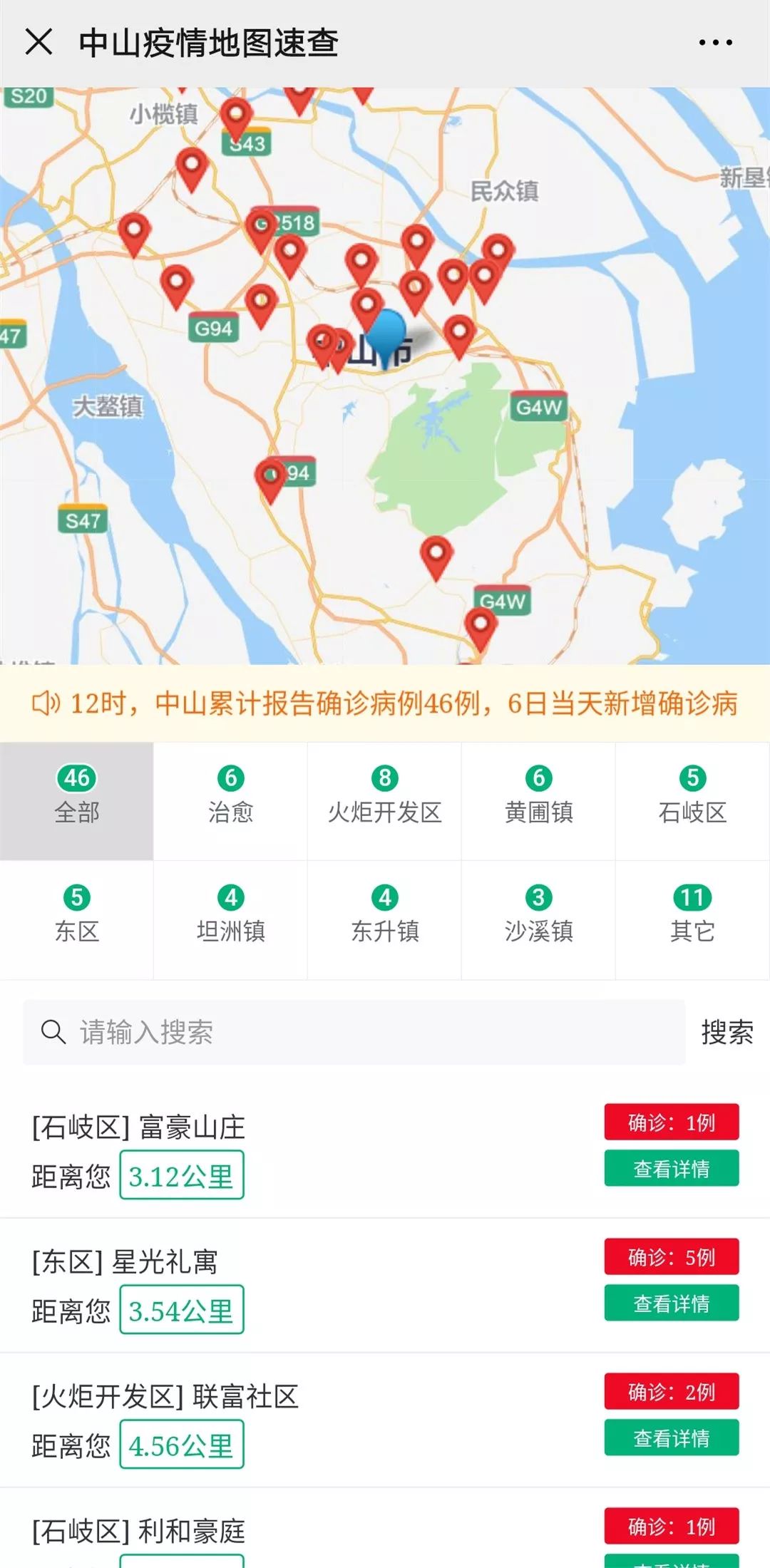 浙江省疫情地图揭示，疫情分布与防控实时动态