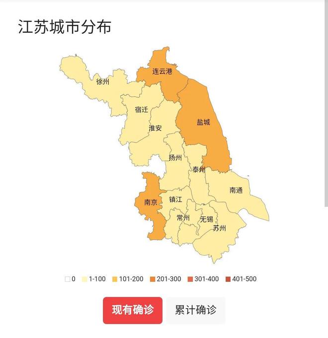 江苏南京疫情波及省份，挑战与应对之道