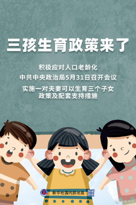 澳门入境杭州最新政策消息报道