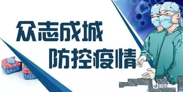 香港精准疫情防控，守护健康监测行动