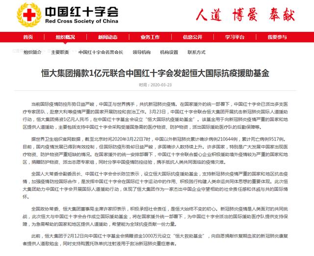 浙江省台州市疫情补贴政策助力抗疫保障民生稳定