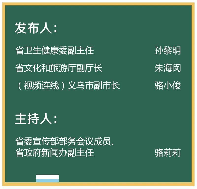 浙江省疫情防控中心咨询电话，守护健康的第一线热线