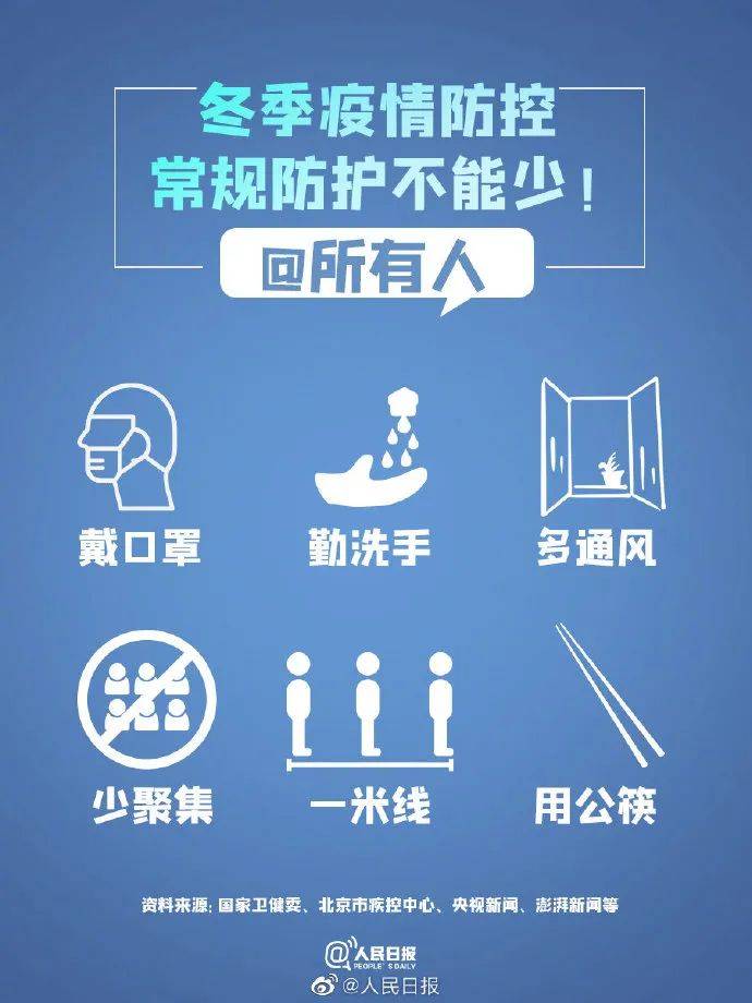 浙江澳门隔离，两地情感特殊纽带