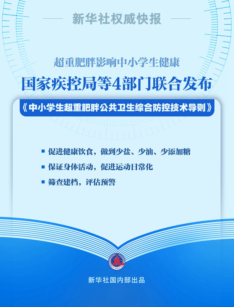 浙江省最新防疫隔离政策详解