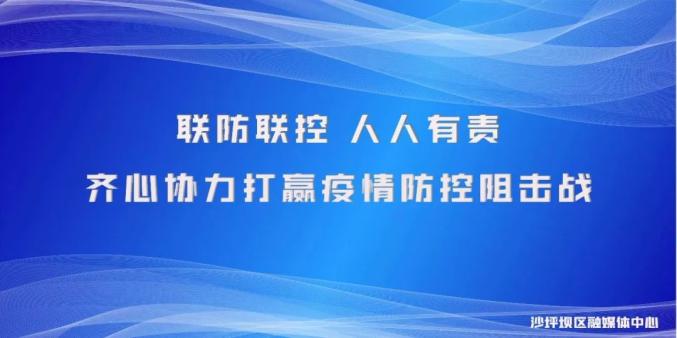 浙江省防疫指挥部发布重要通知，筑牢防线，守护生命健康安全