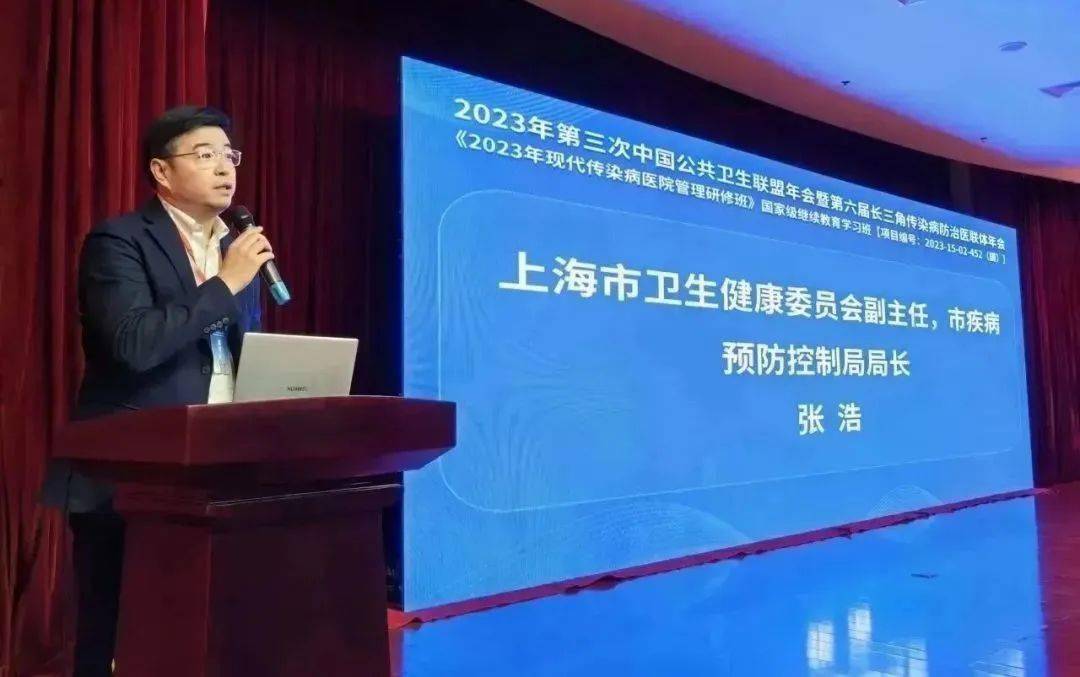 上海卫健委主任，城市健康之舟的领航者