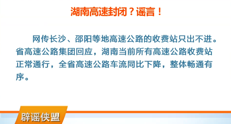 上海最新疫情政策，精准施策，科学防控