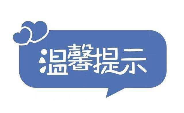 上海市疫情发布官网与太原最新动态，疫情信息交汇点概览