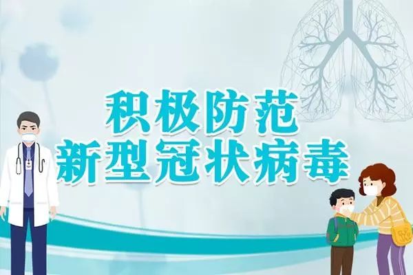 上海市疫情防控公告，坚决遏制疫情扩散，保障城市安全有序运行