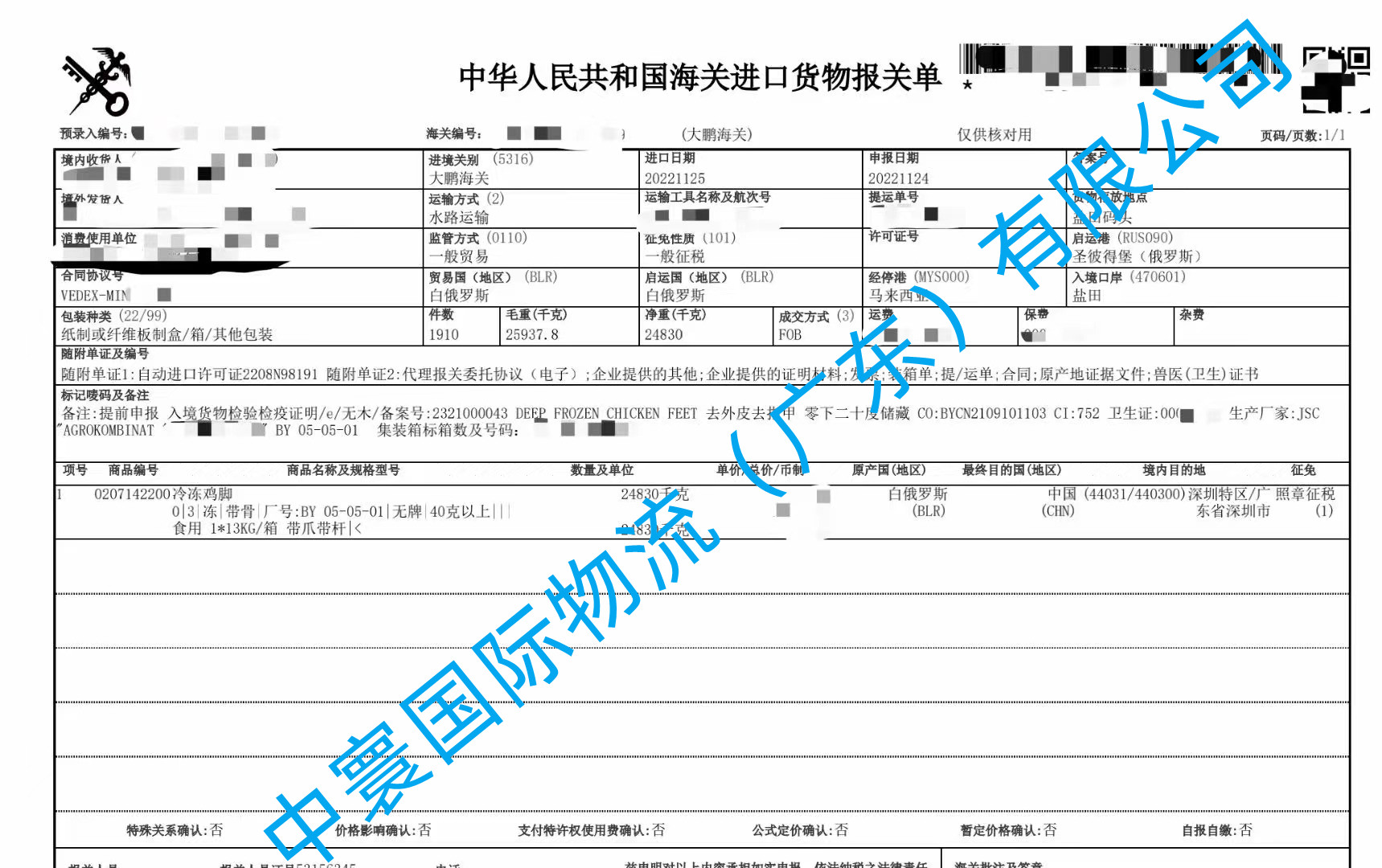 长沙疫情进沪要求最新详解