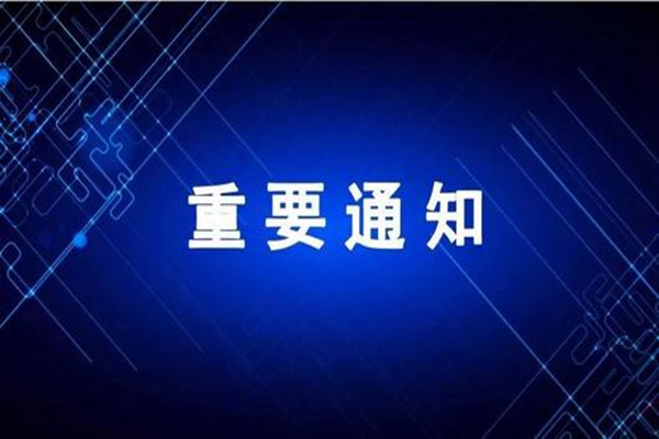 上海市疫情发布官网与兰州新闻，城市间信息桥梁的最新动态