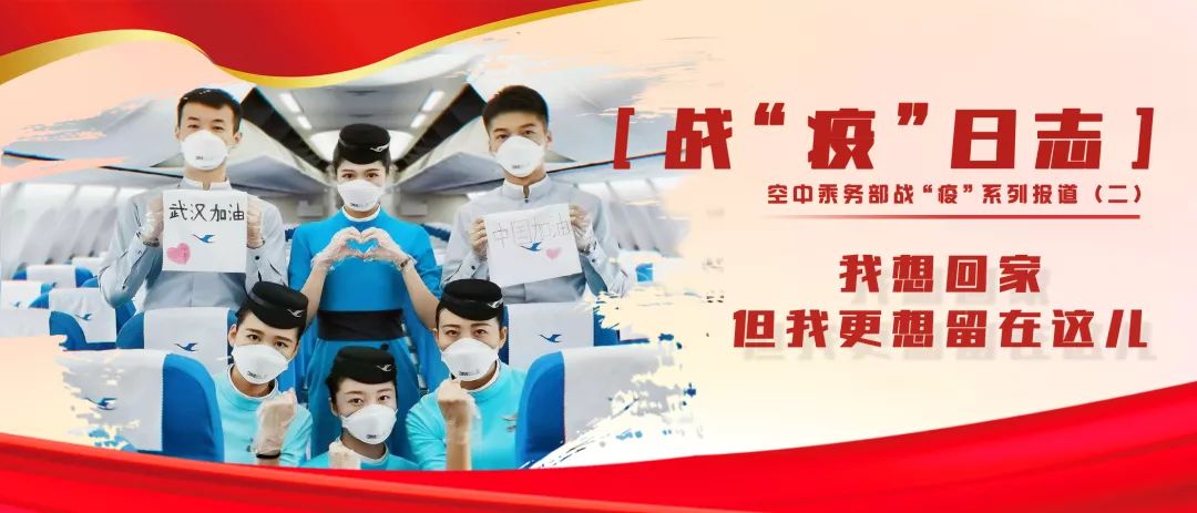 乌鲁木齐疫情防控，坚定信心，共同抗击疫情难关