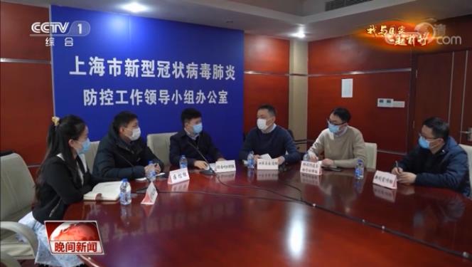 上海市疫情防控办电话，市民与防控工作的沟通桥梁