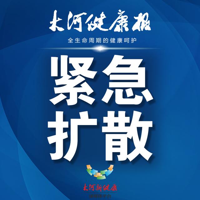 太原市疫情防控指挥部电话号码，关键联络渠道，守护城市安全
