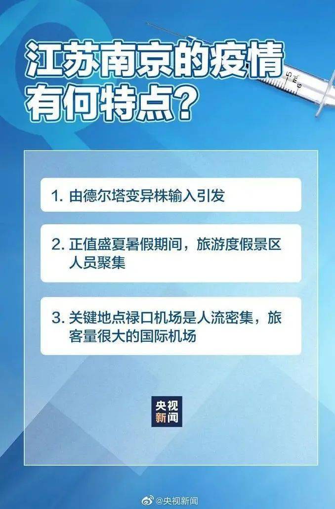 上海与河北跨地域合作，疫情联防联控的电话连线