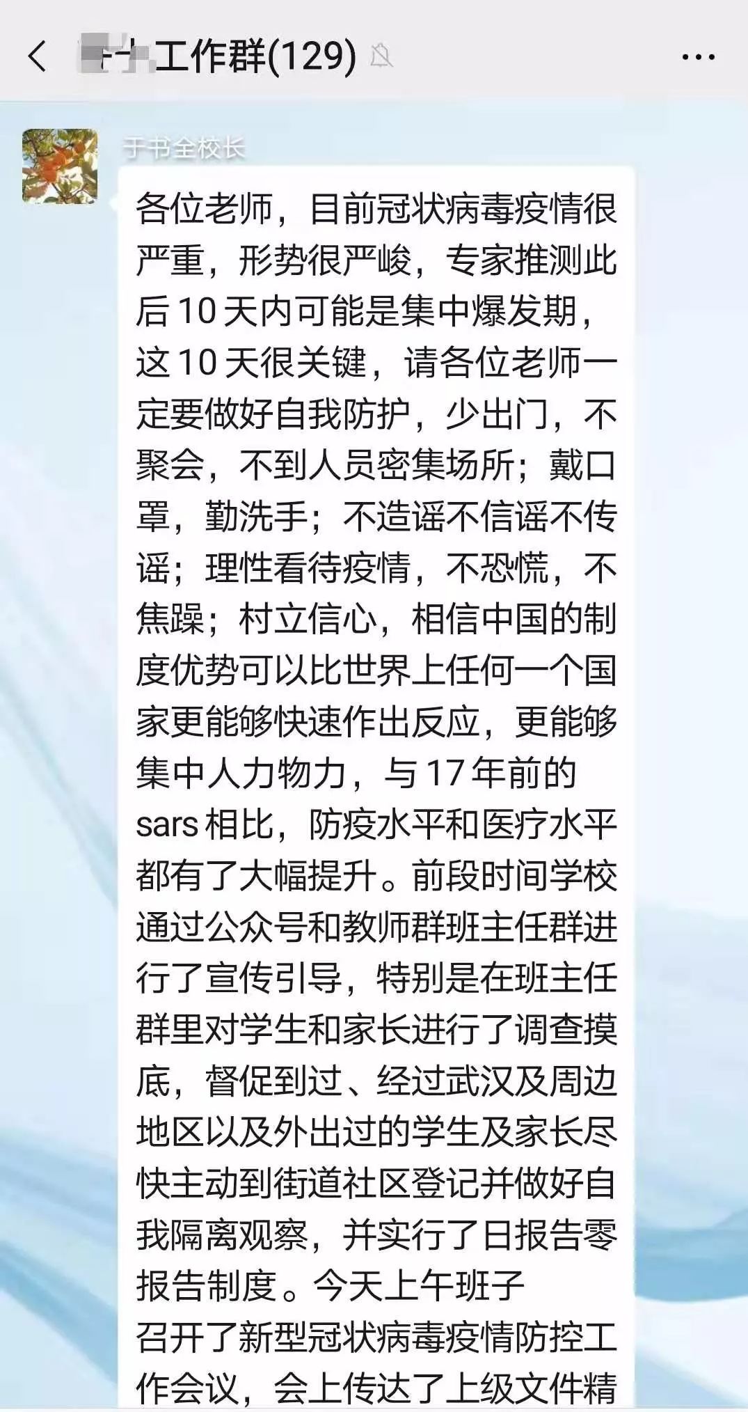 上海疫情最新情况，坚定信心，共克时艰